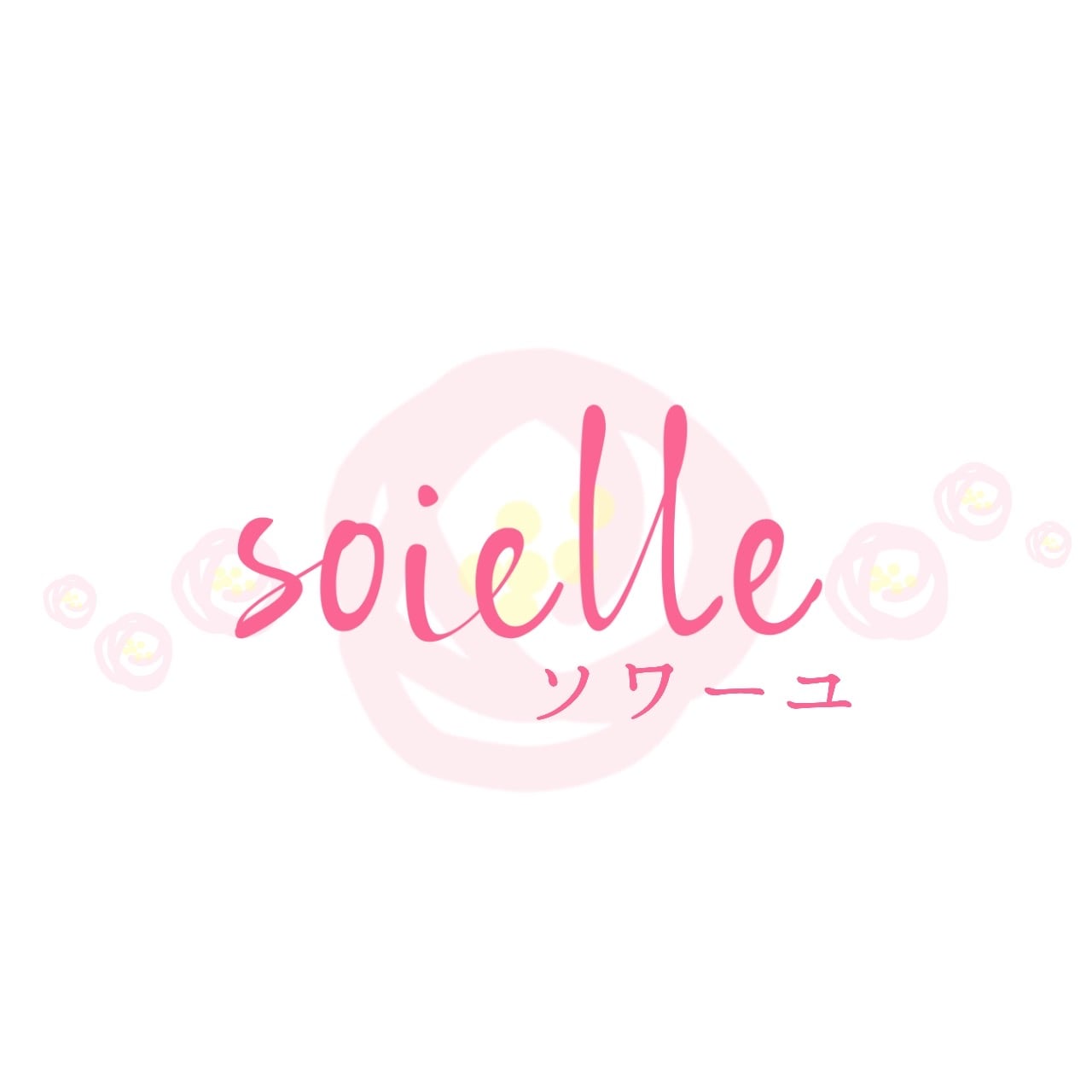 心と体にやさしいお店『soielle（ソワーユ）』