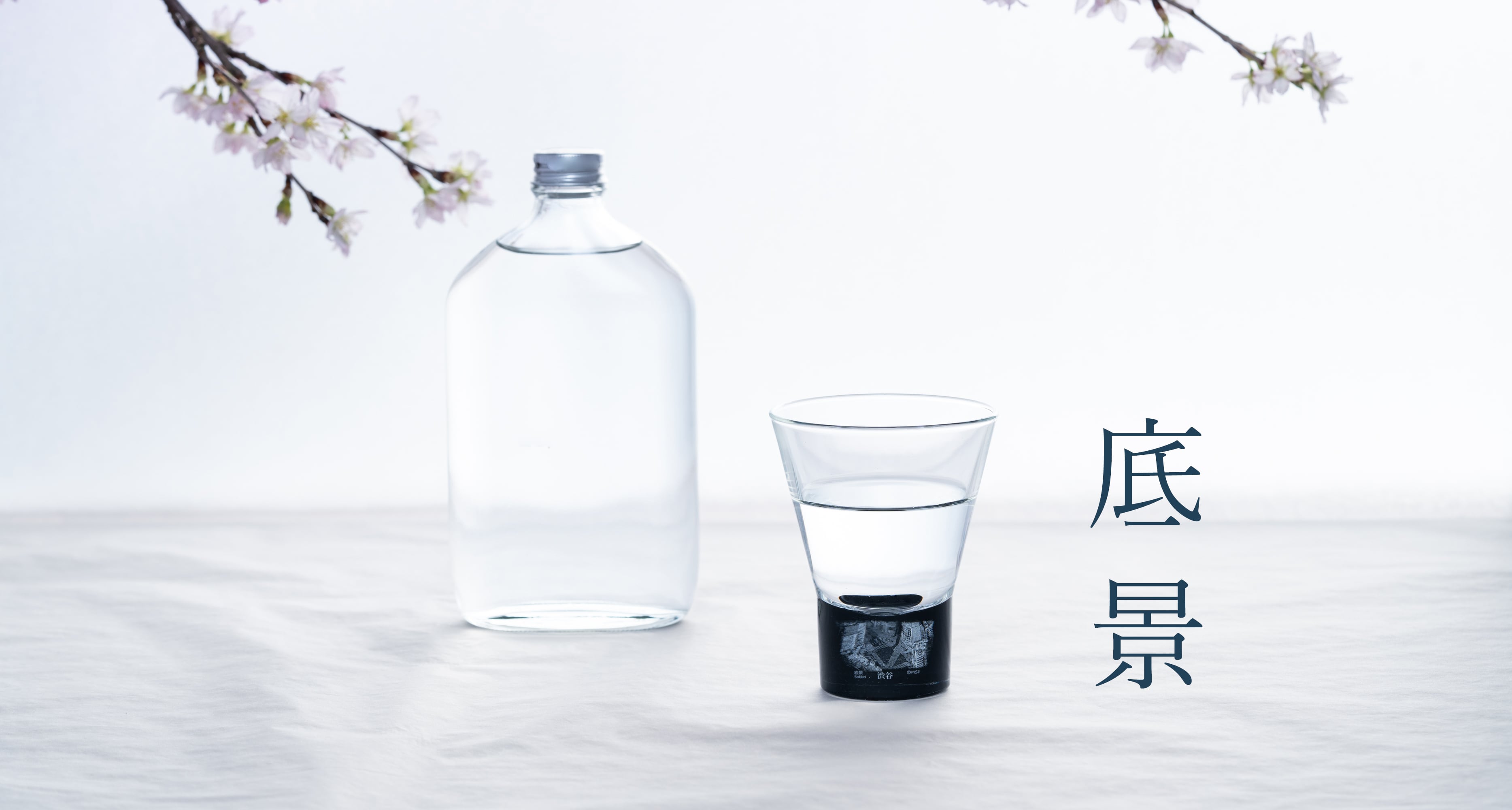 底景Neo