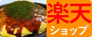 バナー