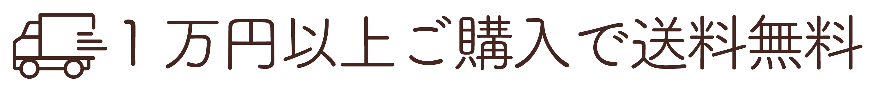 麻糸のアクセサリーsonoconos
