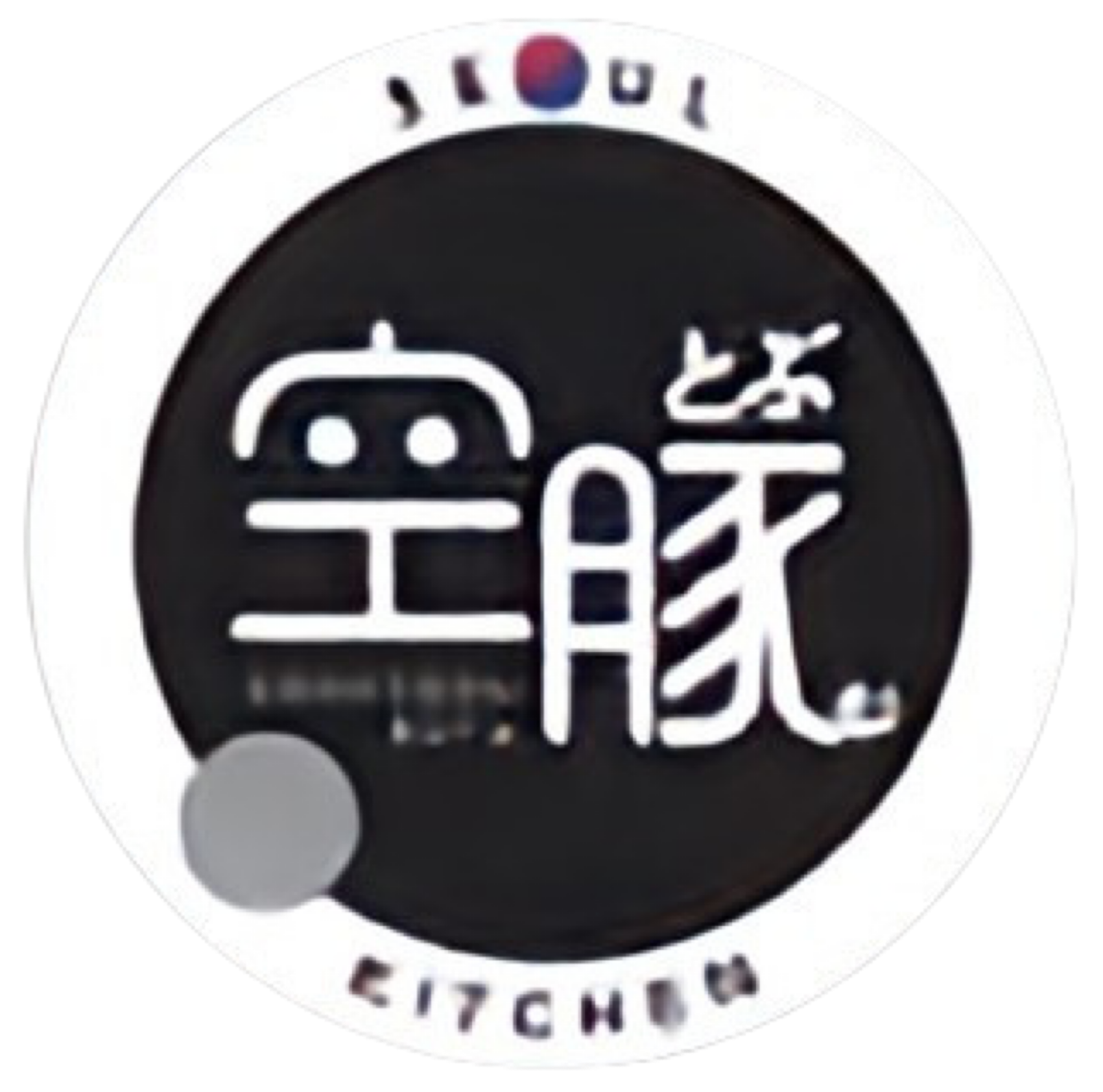 SEOUL KITCHEN 空とぶ豚