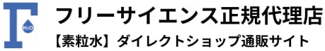 グッズ・アクセサリー