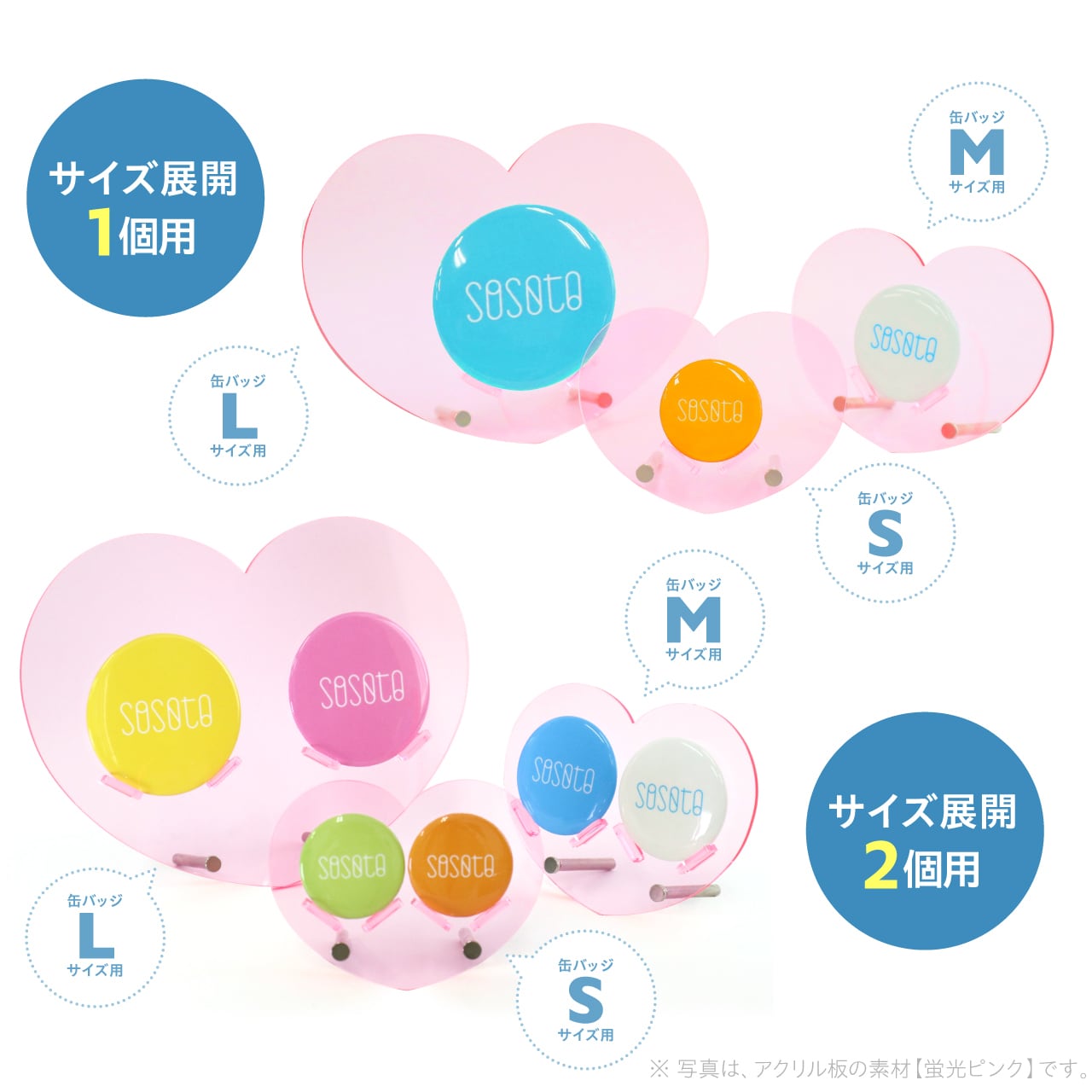 缶バッジスタンド1～2個用〈ハート型〉