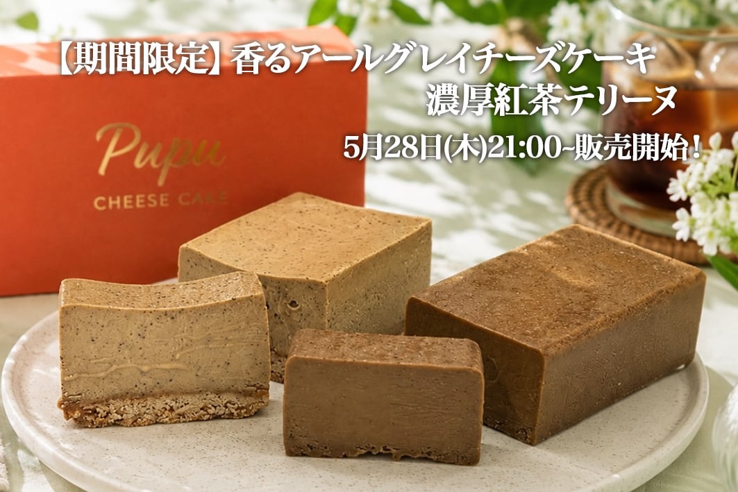 バナー