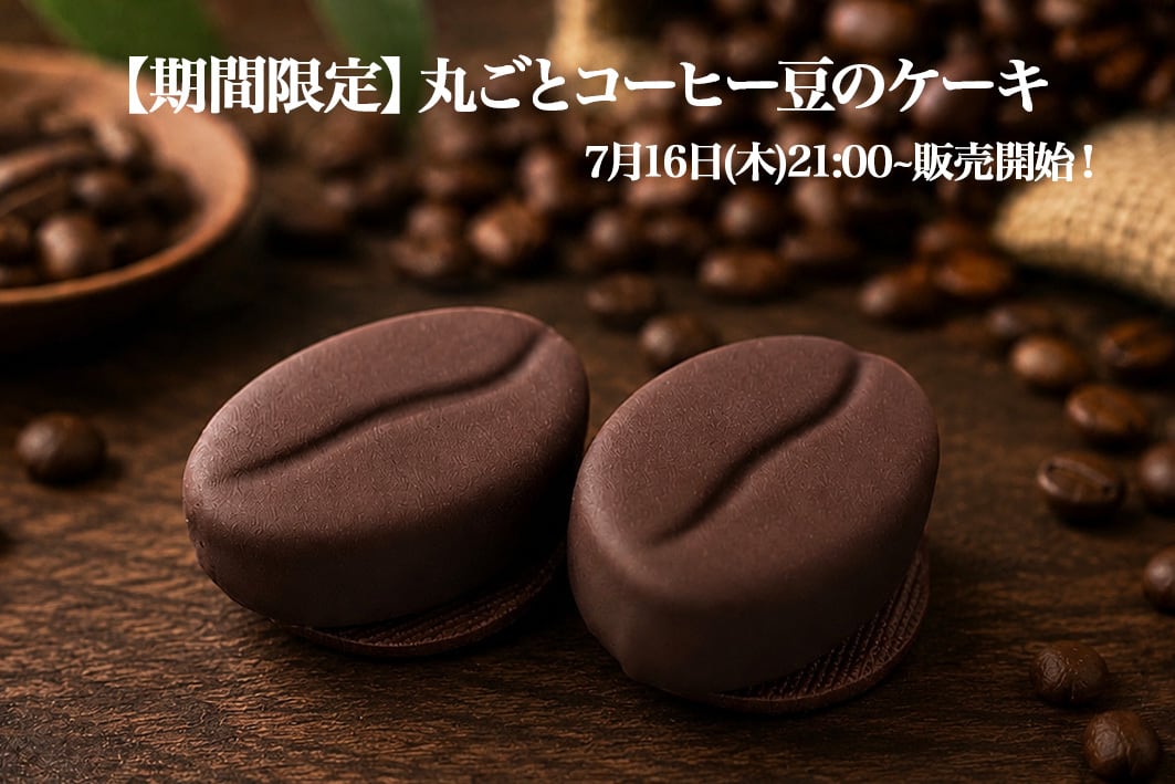 バナー