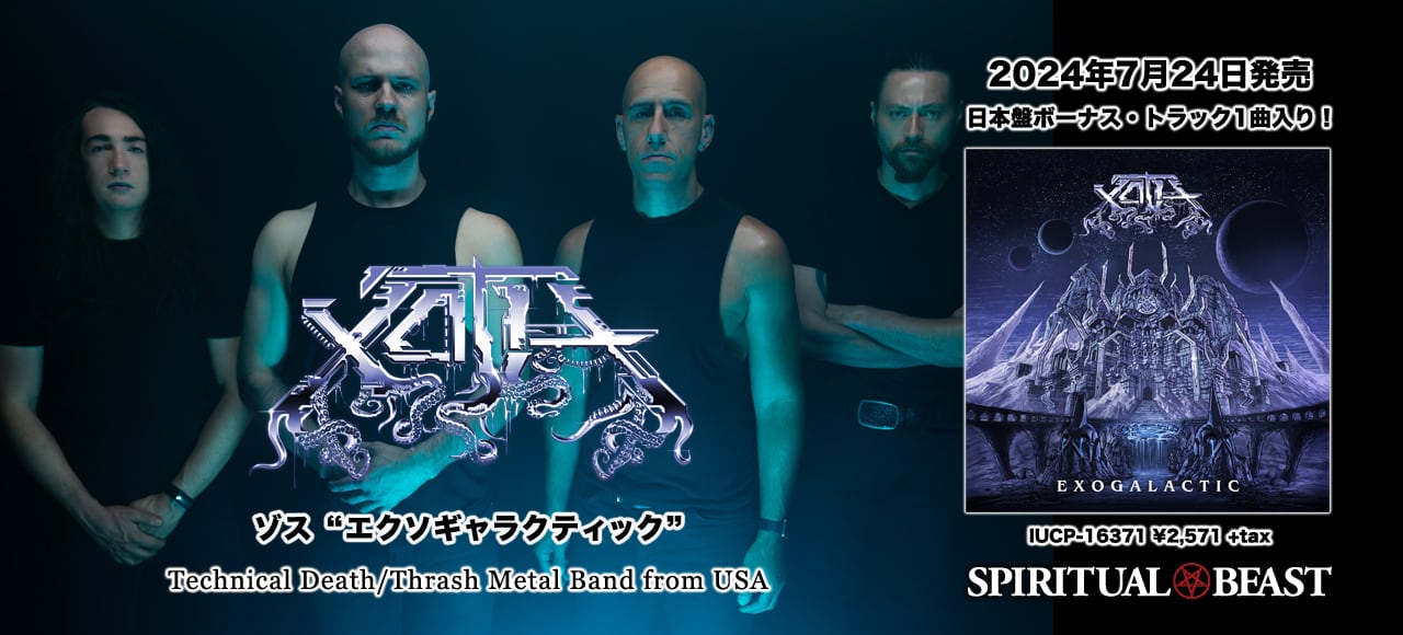 SPIRITUAL BEAST Official Shop SPIRITUAL BEAST Official Shop