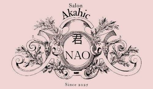 君Nao Akasik Shop 