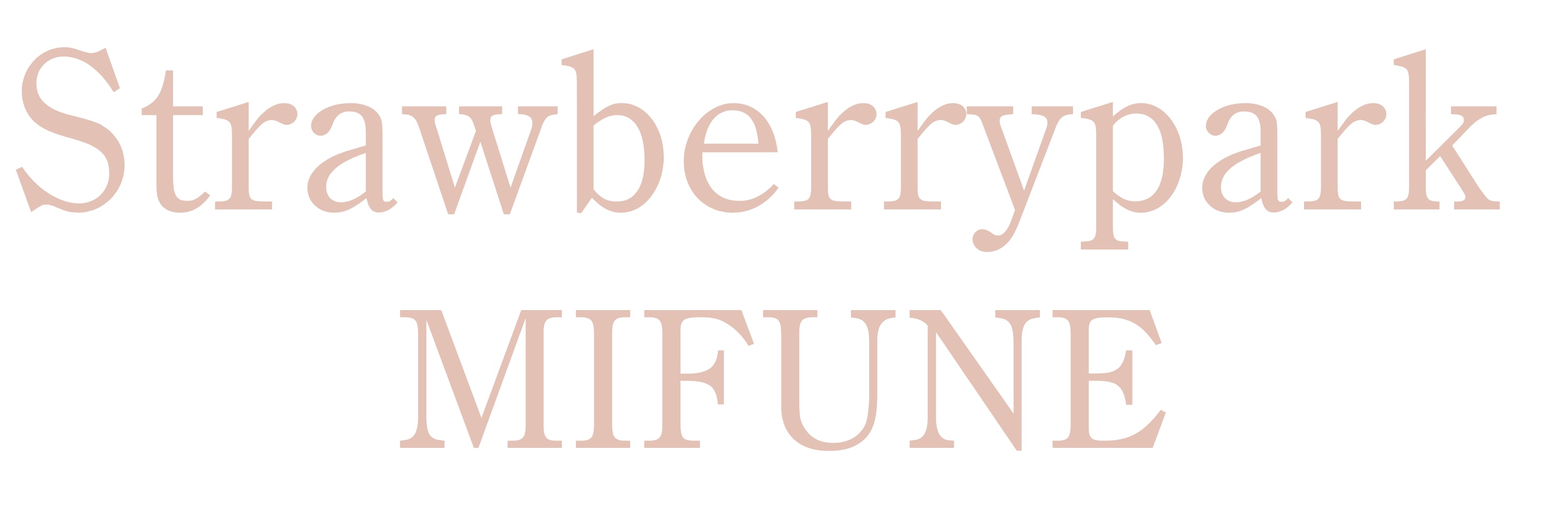 ストロベリーパークみふね