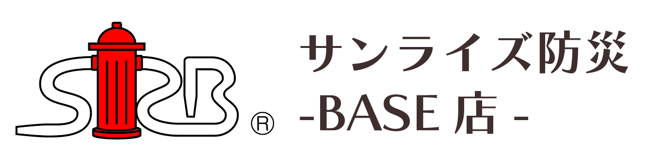 SRB -SUNRISE BOUSAI- BASE店