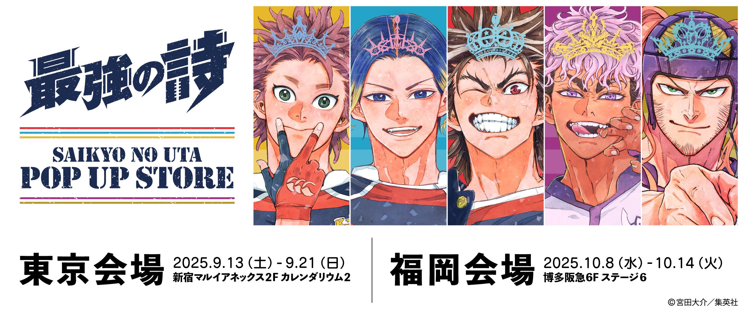 Supreme HAIL MARY ジャージ S サイン入り Supreme HAIL MARY ジャージ S サイン入り - メルカリ