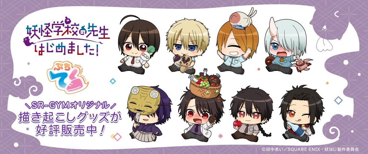 【がんちゃんLOVE ❤】EMS フィットネスクラブがつくった スタイリー SR-GYM Online Shop