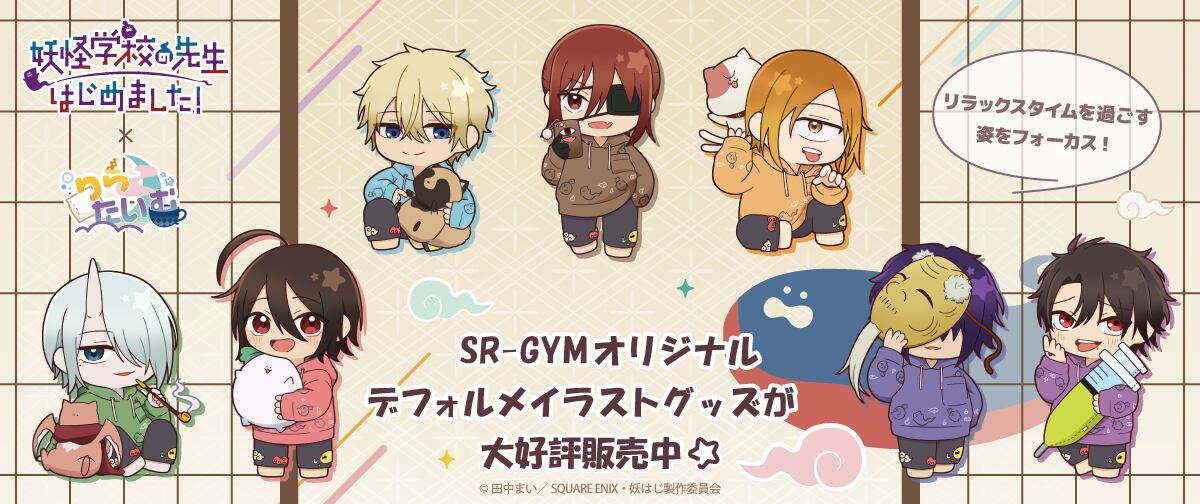 砂糖くんグッズ ランダム缶バッジ 「砂糖くん」 – Bitter Sweet Shop