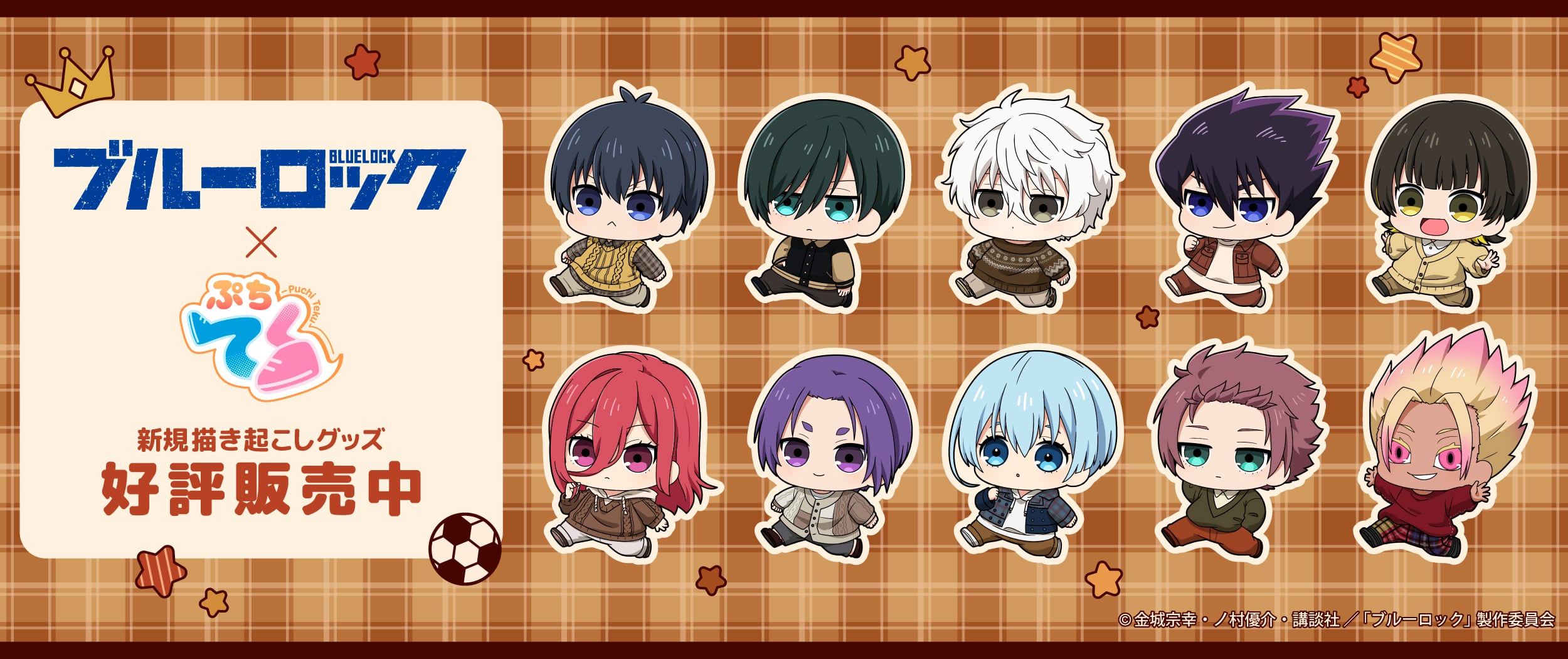 あいなな占い師専用 16 STAR SIGNS｜【公式】アイドリッシュセブン