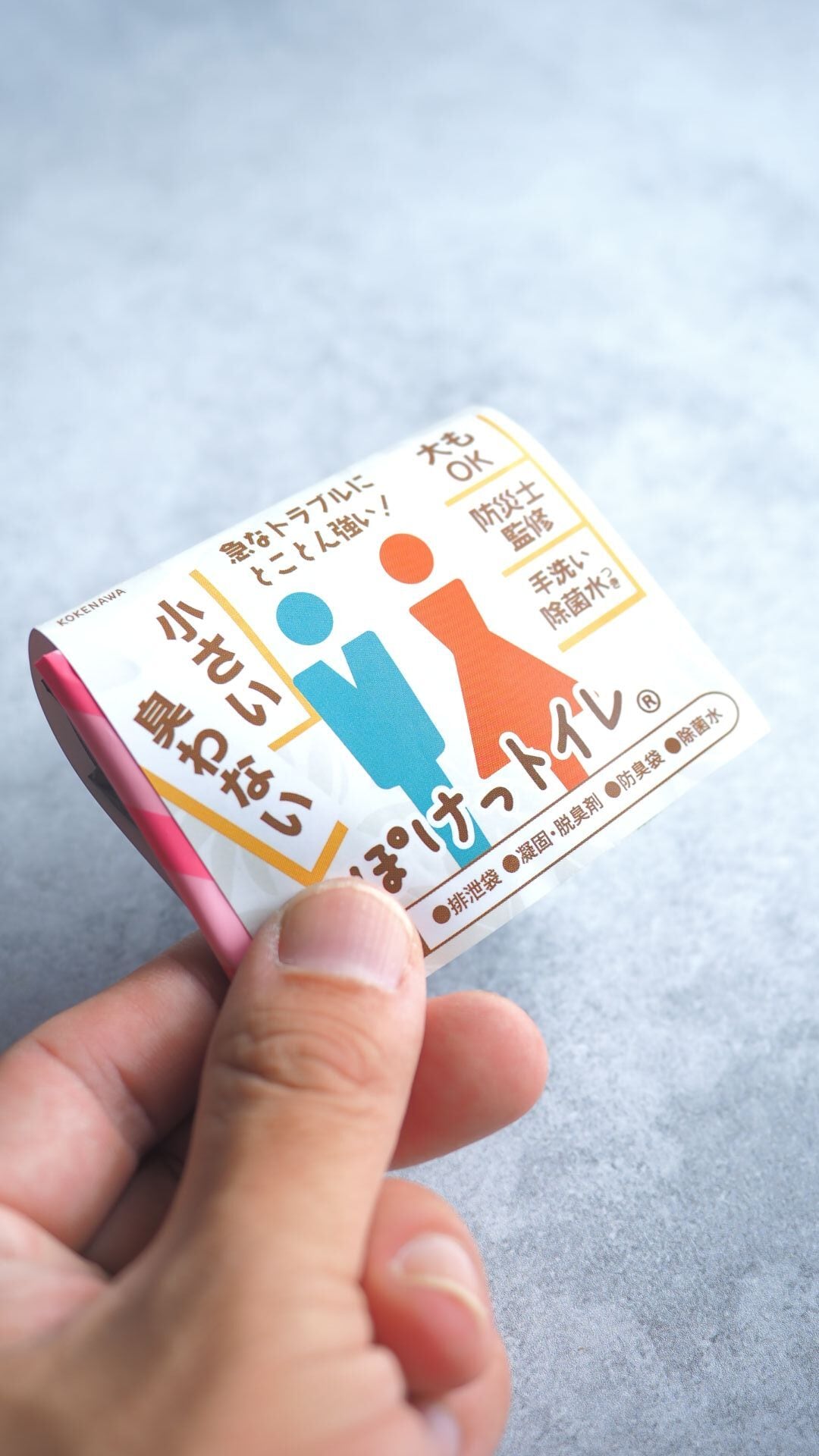 メインビジュアル