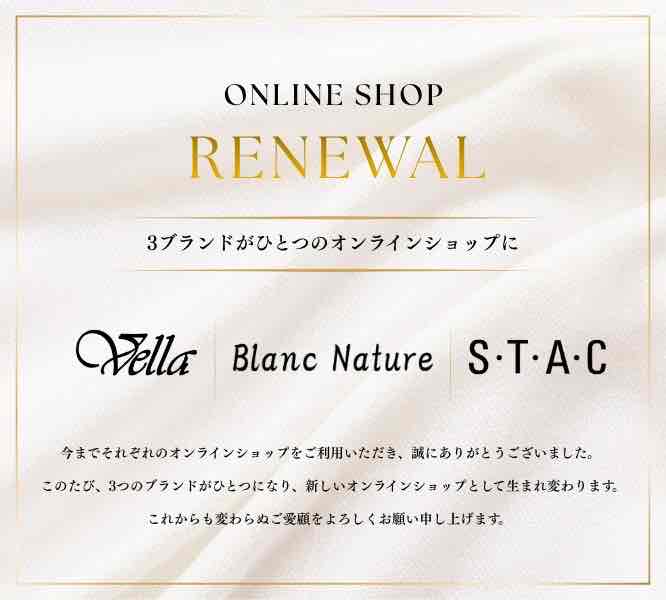 STAC ONLINE SHOP