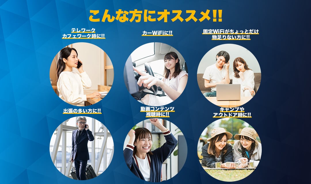 バナー