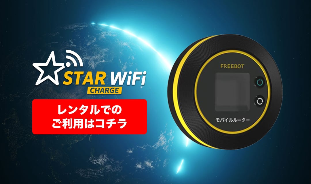 バナー