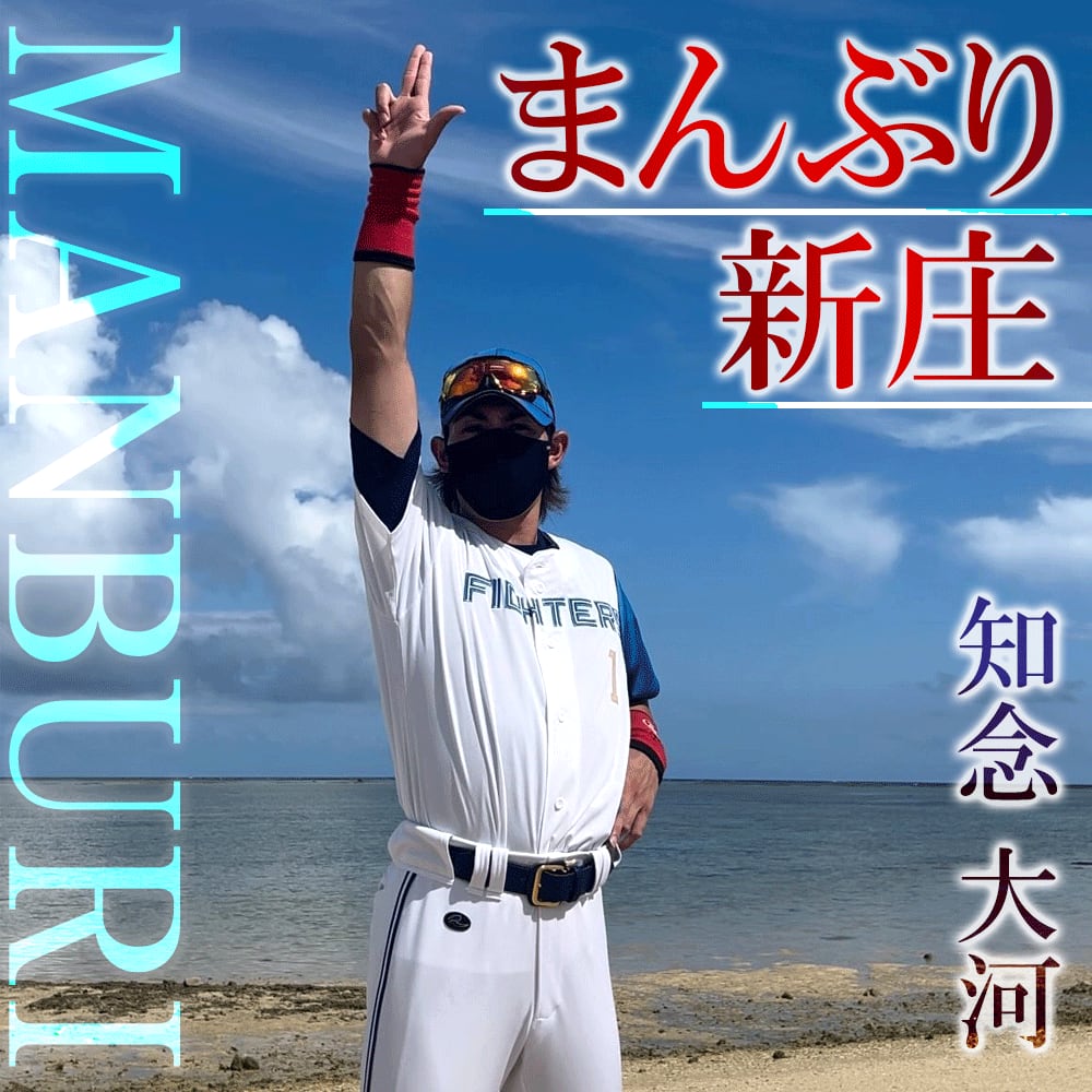 STAR NINE☆9 STAR NINE☆9