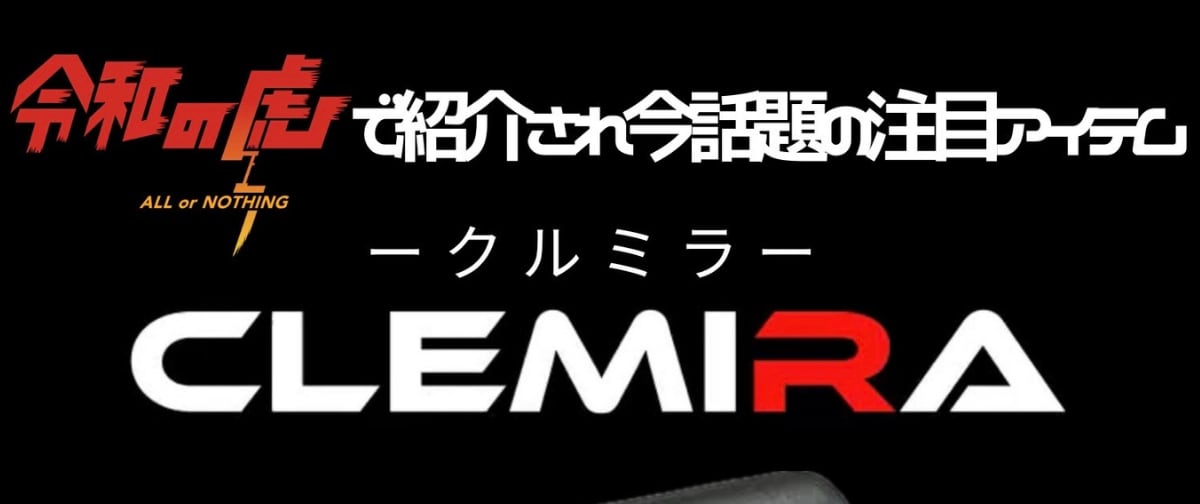 ◯めいちゃん◯クルミラ　アスリート　CLEMIRA athlete CLEMIRA athlete (クルミラアスリート) | Pay ID