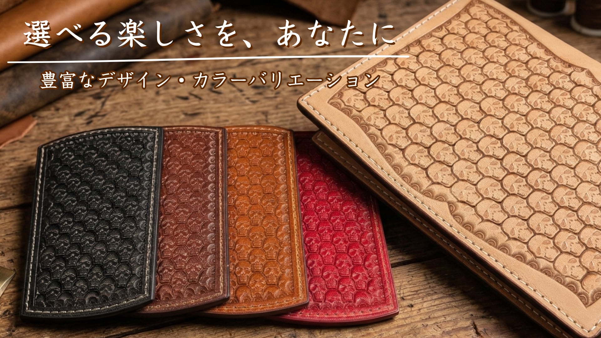 メインビジュアル