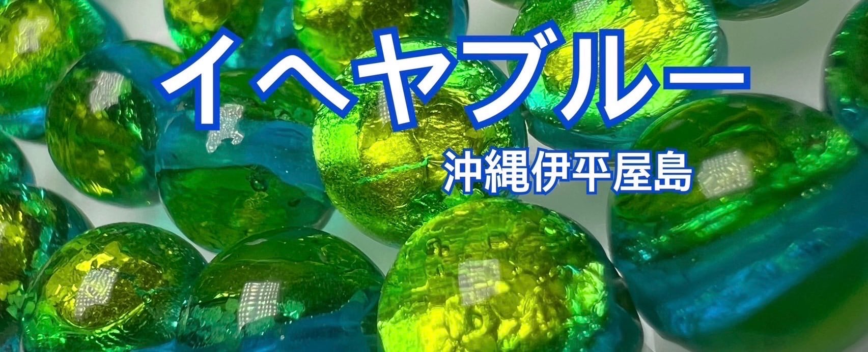 沖縄限定　ぐでたま　パワーストーン　琉球石炭岩 lucky365shop_10069266