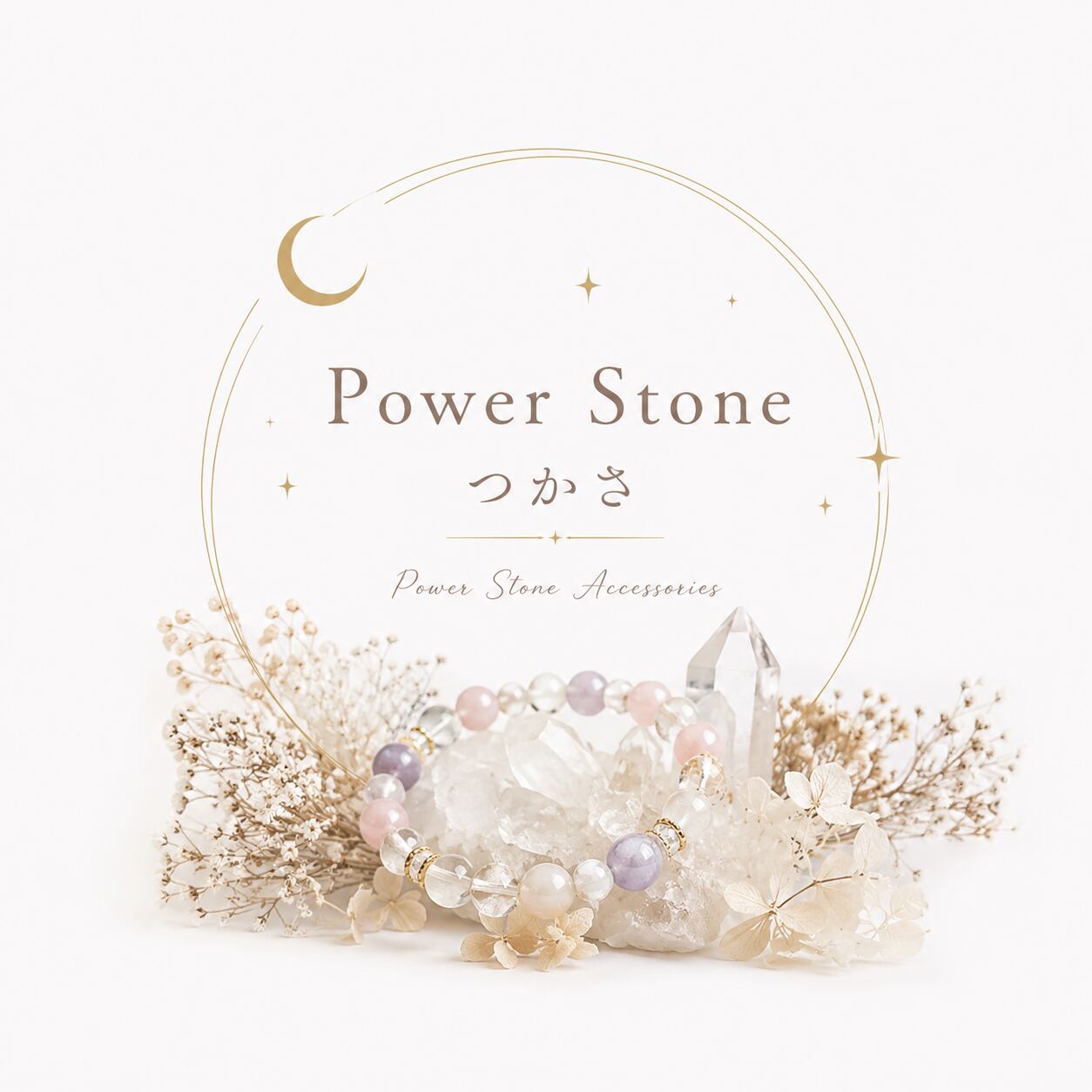Power Stone つかさ