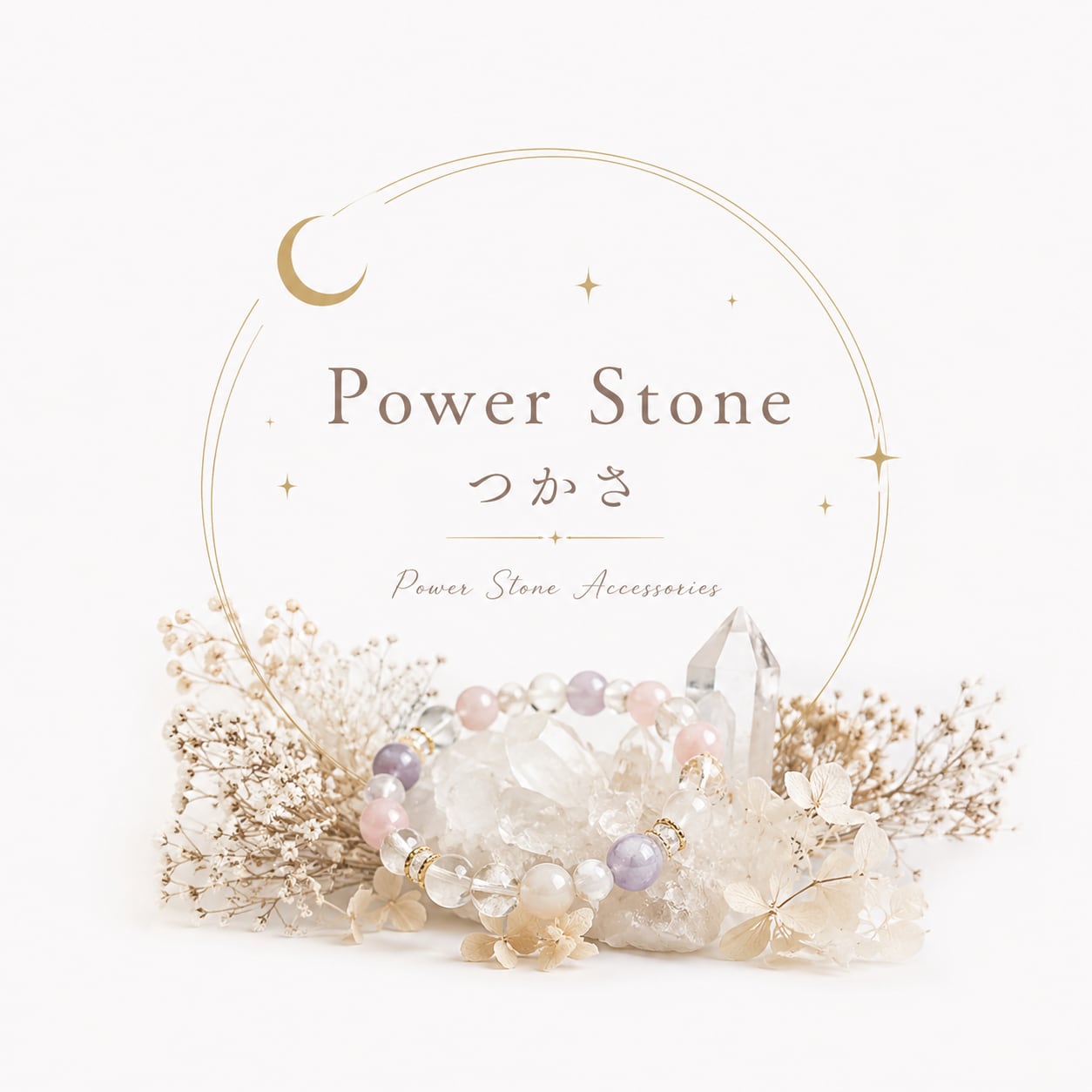 Power Stone つかさ