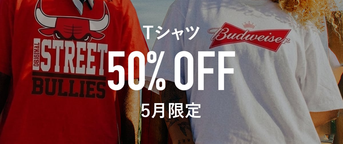 オンライン古着屋STRIX