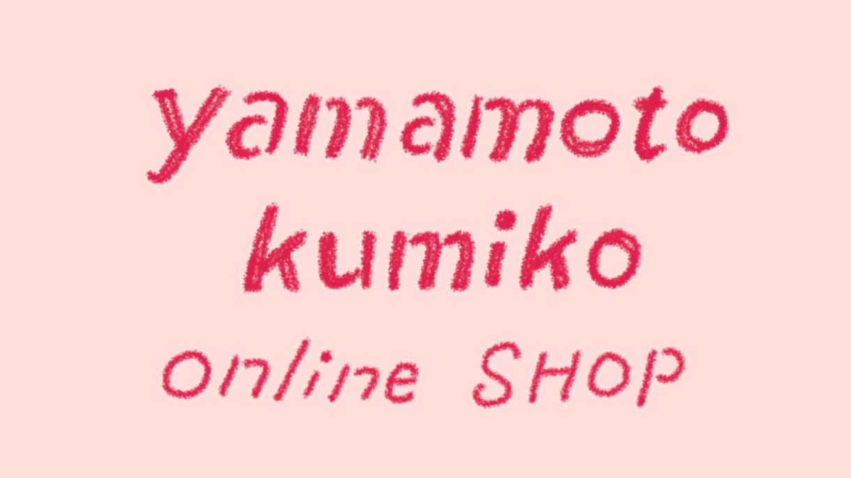 Yamamoto Kumiko