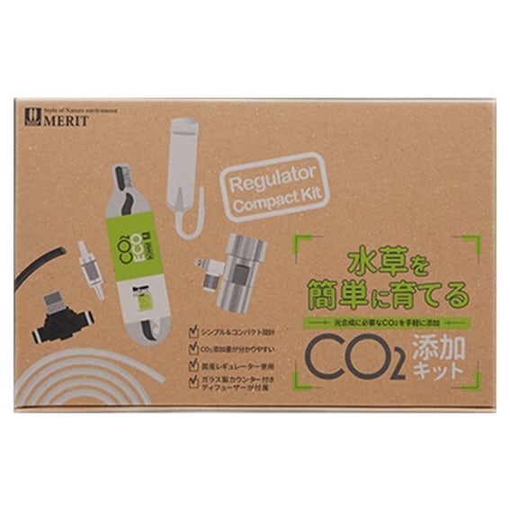 水草を簡単に育てるCO2添加キット