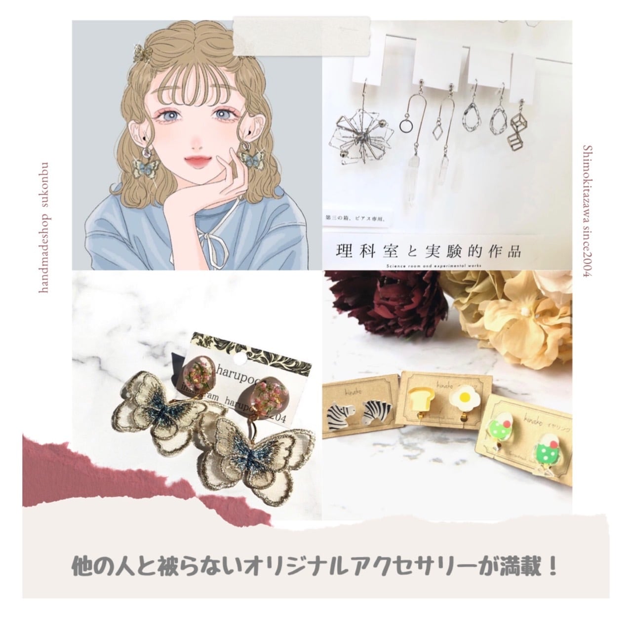 sukonbu sukonbu