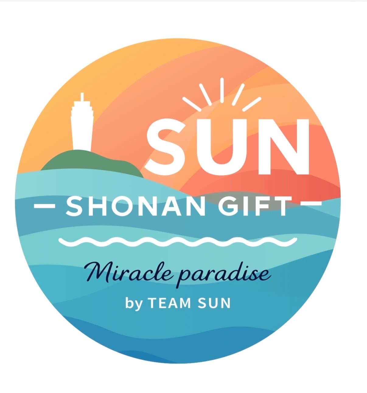 SUN湘南ギフト