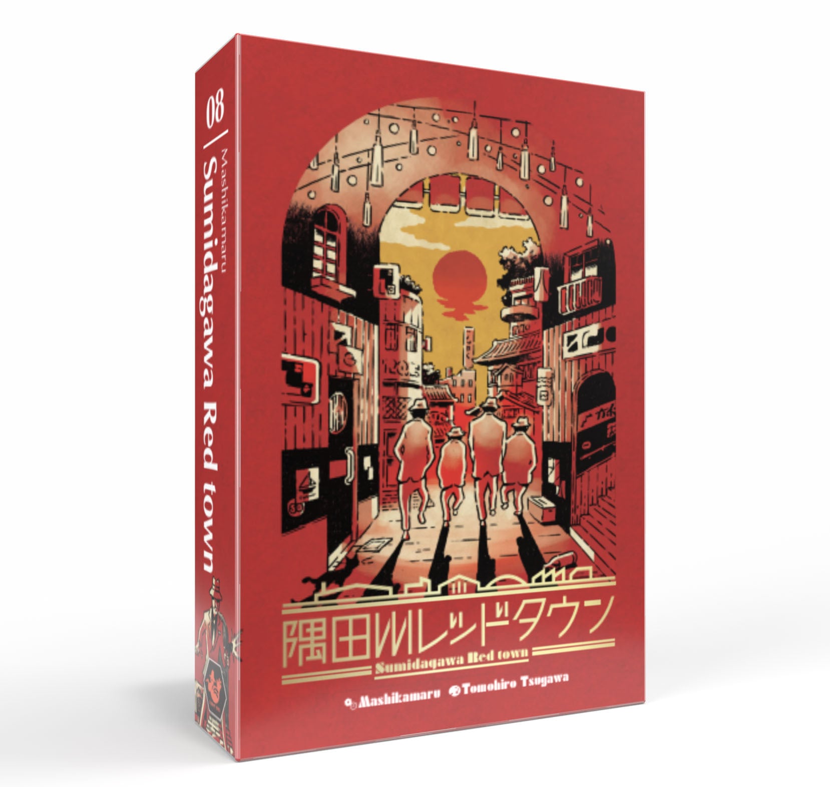 【新商品】隅田川レッドタウン/ Sumidagawa Redtown