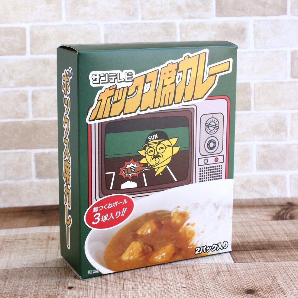 父の日特集 | おっ！サンの店（サンテレビ公式webショップ)