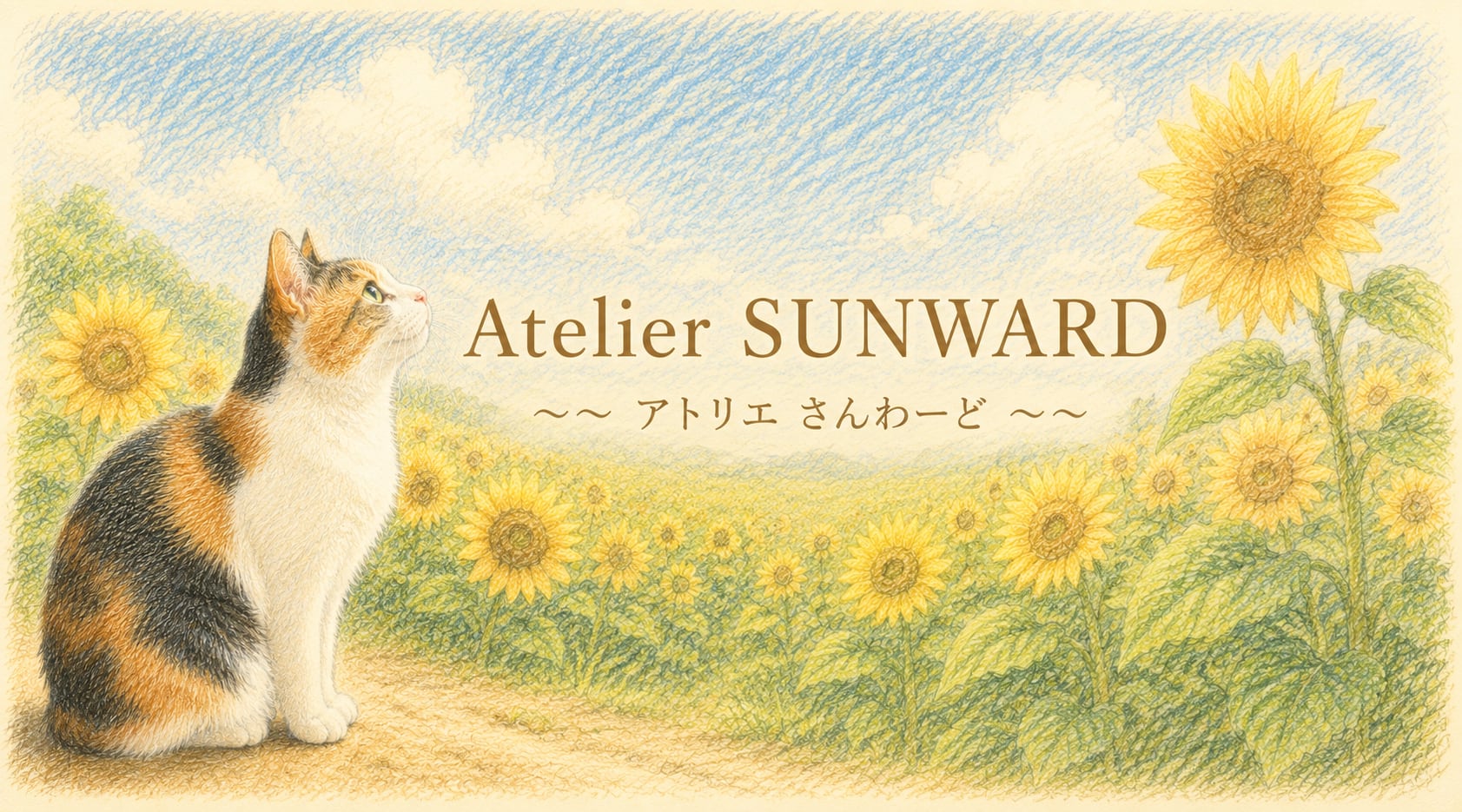 Atelier SUNWARD