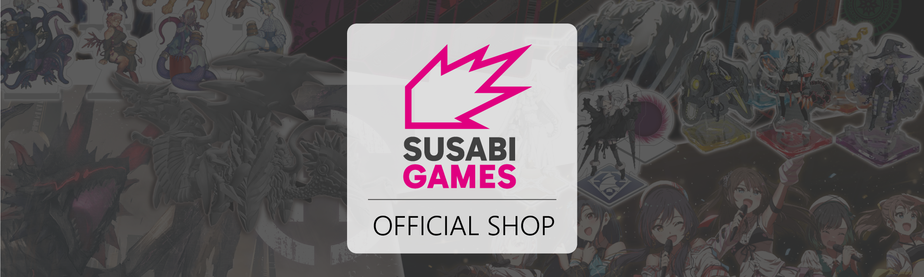 SUSABI GAMES 公式通販