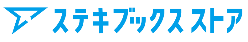 ステキコンテンツオフィシャルストア