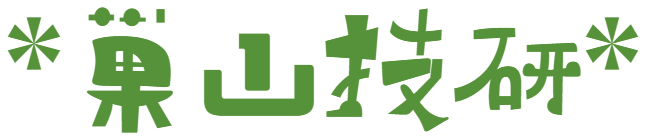 suyamagiken