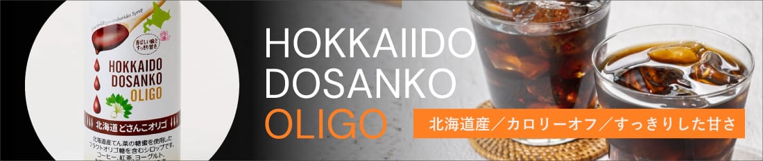 バナー