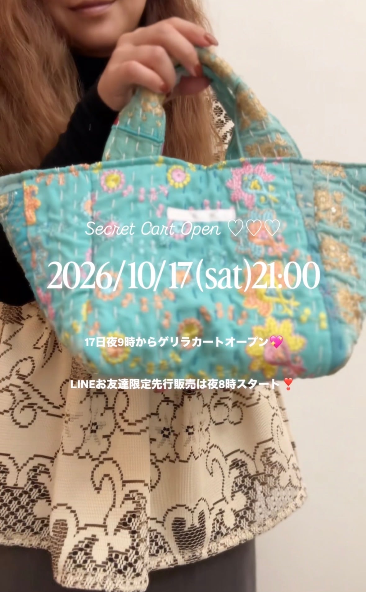 Sweet Garden カンバディアキルト専門店