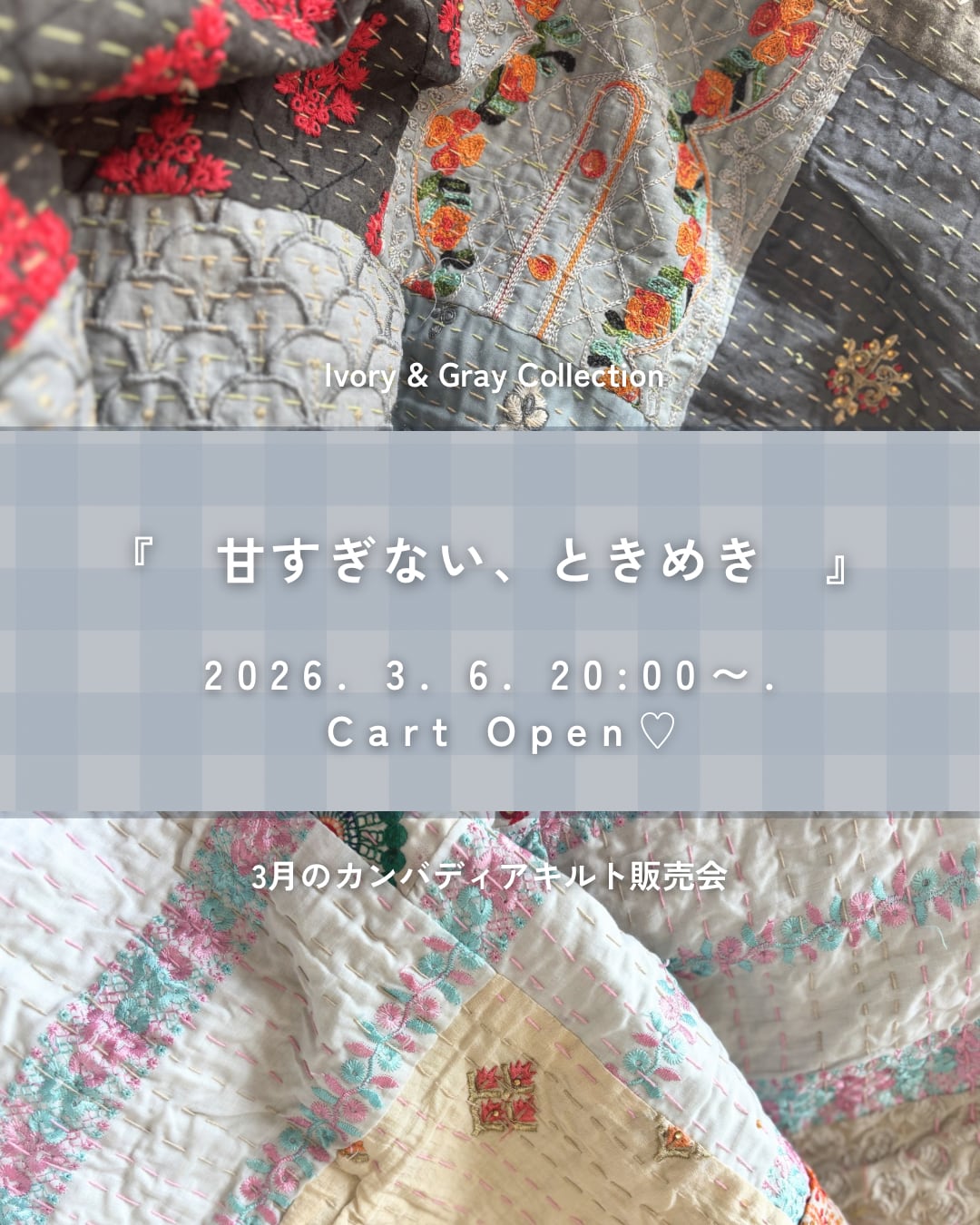 Sweet Garden カンバディアキルト専門店