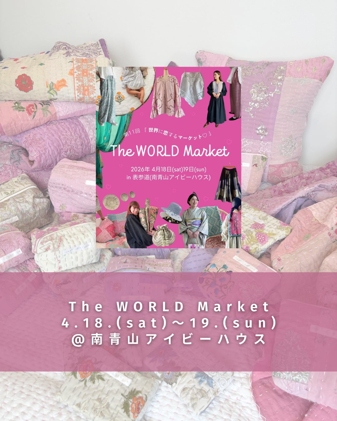 カンバディアキルト　オレンジ Sweet Garden カンバディアキルト専門店