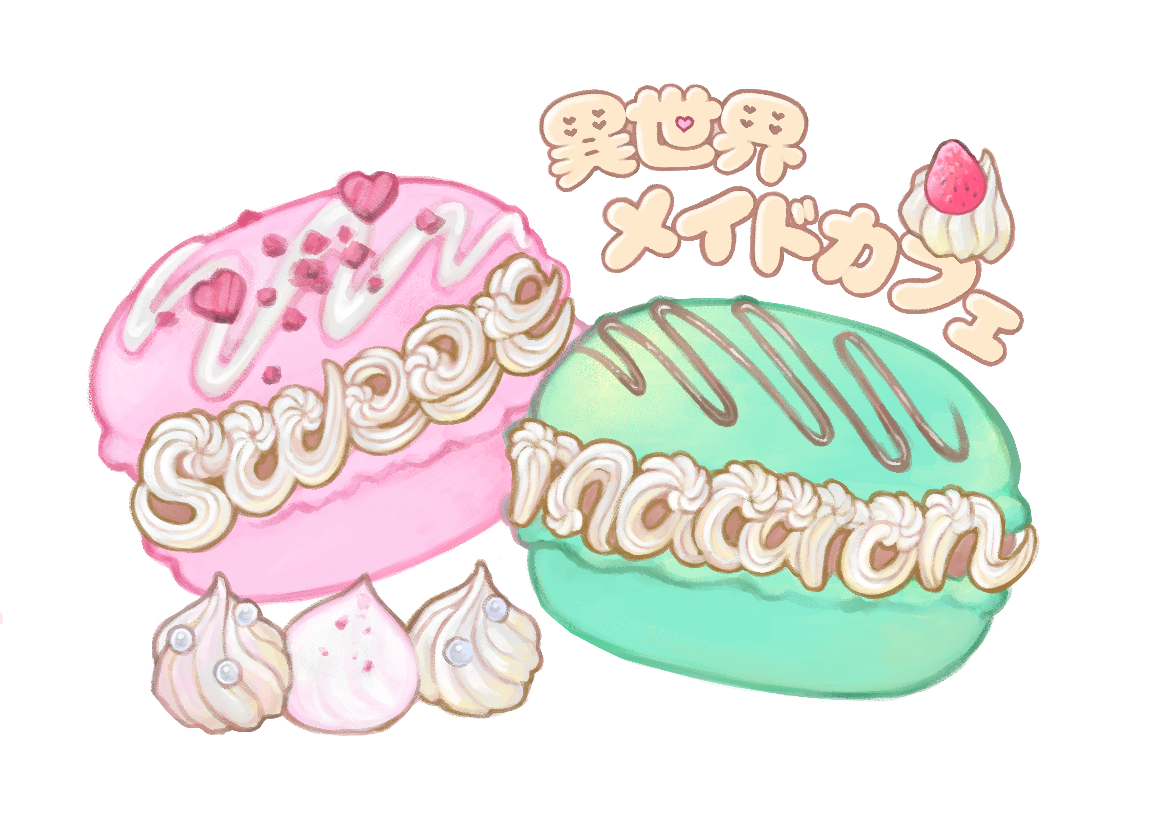 メイドカフェ sweet macaron（スイートマカロン）