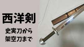 張安堂 本店