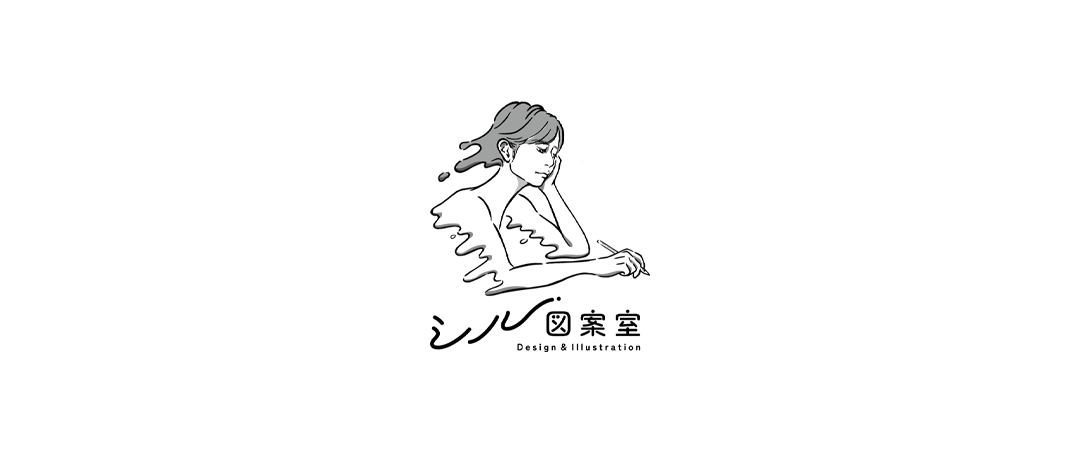 シル図案室