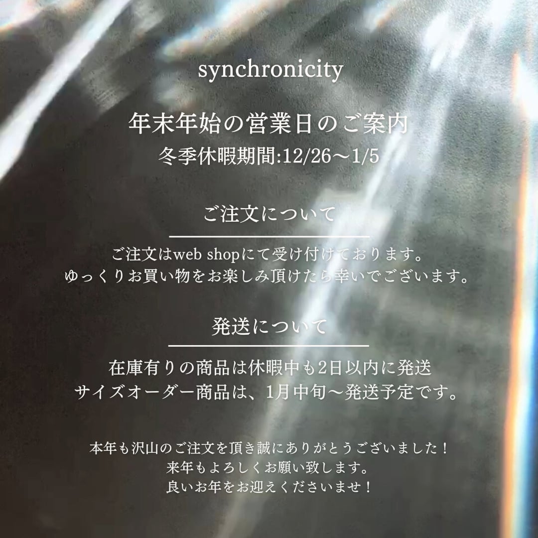 年末年始の営業日のご案内