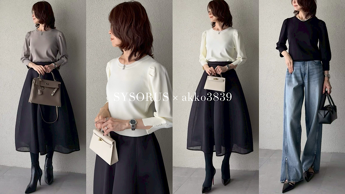 sysorus シソラス akko3839フリルデザインカットソー SYSORUS | SYSORUS