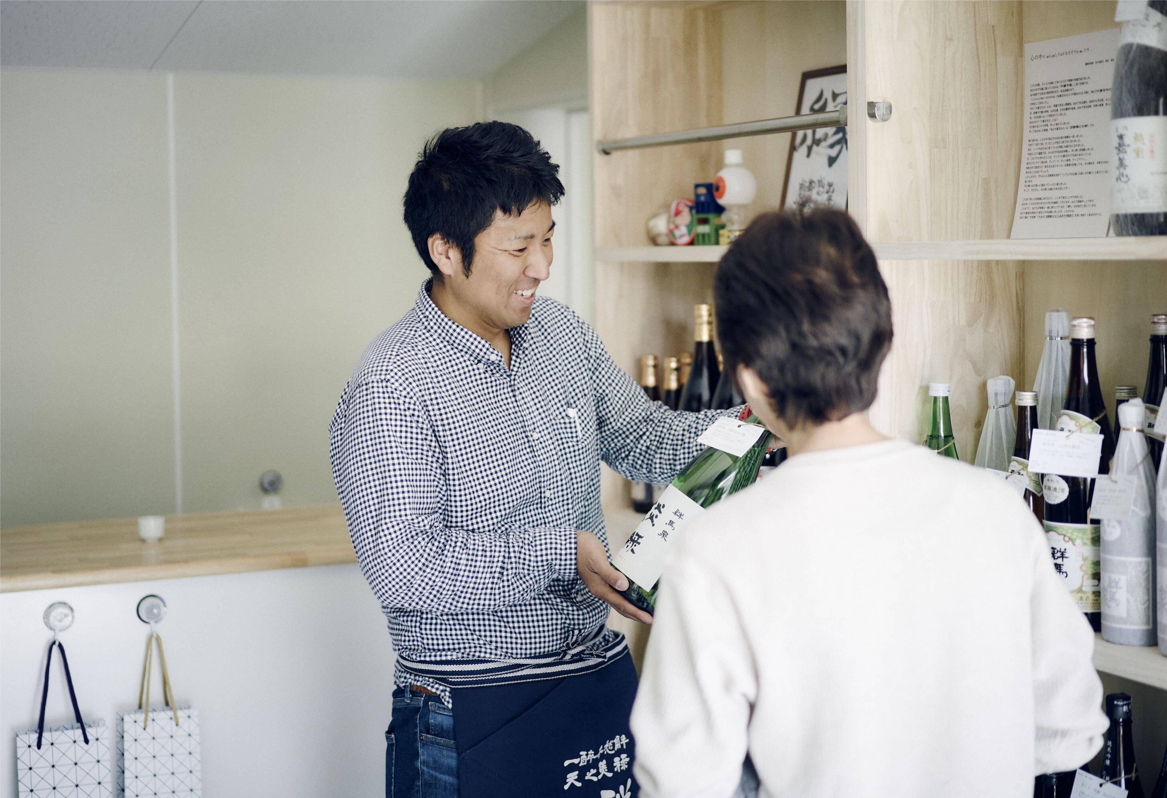 お酒で人を幸せにしたい