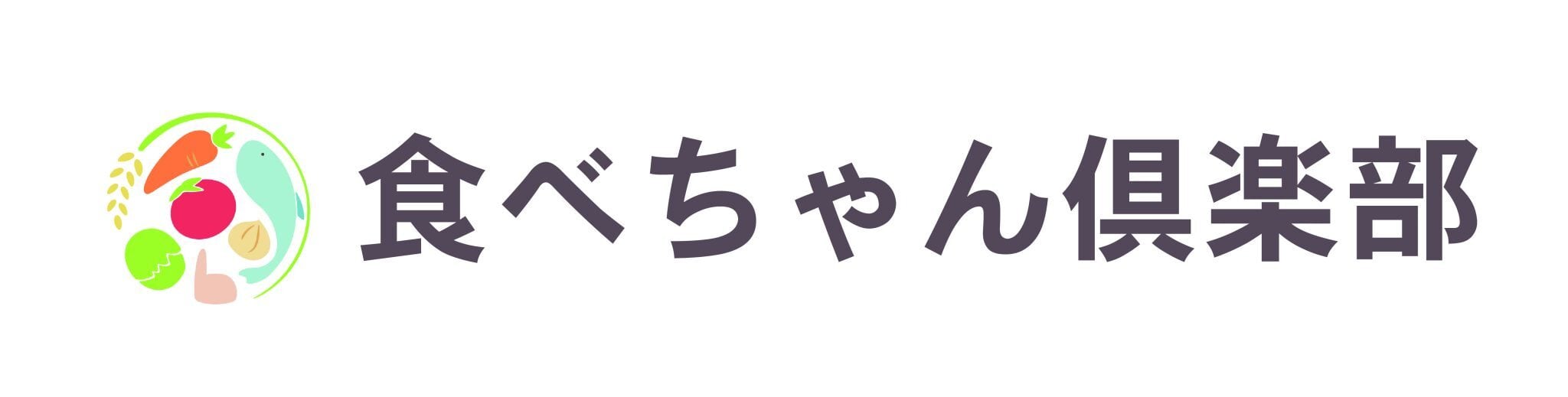 たべちゃん倶楽部