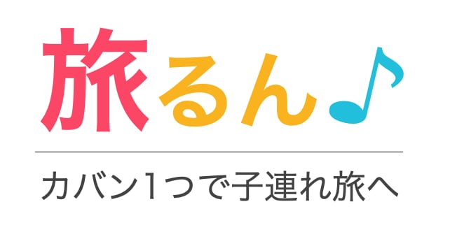 旅るん♪ストア
